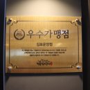 명륜진사갈비김포 - 김포시 양곡2로 50 | 명륜진사갈비김포