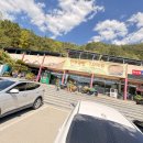 합천관광휴게소
