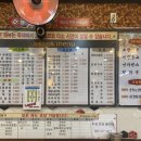 짬뽕의신화(구로본점) 이미지