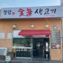 (주)정담 - 구미시 | (주)정담