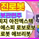 디에스피전자 이미지