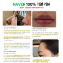 볼륨성형외과의원 네이버블로그