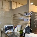 대왕김밥 - 동구 남문로 671 | 대왕김밥