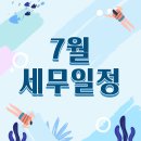 세빛세무회계 이미지