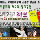 국악연주단 정기공연 이미지