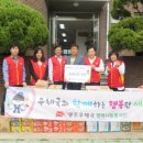 광주우체국 이미지