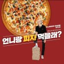 일오삼종합광고