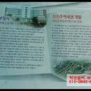 혁신솔비공인중개사사무소 이미지
