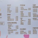 샵동네미장원 네이버블로그