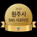원주천1길 이미지