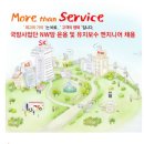 [SK네트웍스서비스(주)] 국방사업단 NW망 운용 및 유지보수 엔지니어 채용(~9/22) 이미지