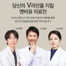 엔비유의원 이미지