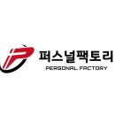 주식회사 나노휠 이미지