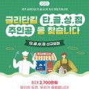 창업인큐베이팅연구소 | 트렌디한 골목상권 창업추천 경주 금리단길 단.골.상.점 창원지원사업 모집