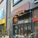 군침돌기곱창나라