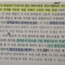 저번주 모고 직권심리주의 이미지