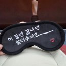 상영이네 | BIFAN 심야상영 후기!!