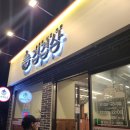 겹겹삼 | 매탄동 솥뚜껑 삼겹살 전문점 겹겹삼 &#34;내돈내산 후기&#34;