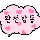 YBM잉글루매쓰루학원