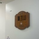 깨끄시 - 동작구 장승배기로20가길 12 | 강남, 역삼 스킨플래닝 :: 깨끄시왁싱&플래닝 신소애병원강남점 내돈내산 스킨플래닝 후기