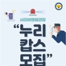 주니누리