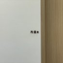 아루다의원 이미지