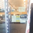 정창식 베이커리 카페 후기