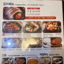 두릉도원 북촌순두부 이미지