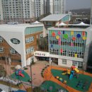 삼평어린이집 이미지