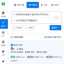 산업로주유소 이미지