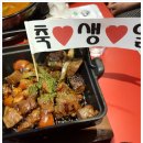 투다리 대치본점 이미지