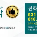 거성디테일 이미지