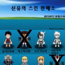 버디버디팜 이미지