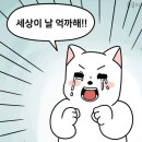 카페 진이네 | 서울 눈밑지 상담 후기 1탄- 상담만 받는 것도 진이 빠진다~~~