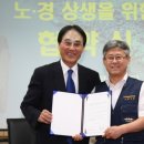 전국전력노동조합 한국전력공사 영광지회 | 경쟁률 최고/제14회 환경의 날,5일 저탄소 녹색성장 기념행사 개최/한국'컨'노조, 민주노총 탈퇴[조은뉴스]