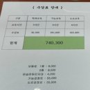 온수역자동차운전전문학원 | 온수역 온수자동차운전전문학원 2종 보통 합격 내돈내산 솔직후기(feat.가격)