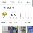 이프로애드 | 올리브영 메디큐브 제로 모공 패드 2.0 후기