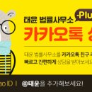 변호사김호제법률사무소