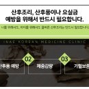 유일한의원 네이버블로그
