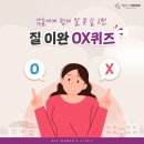 에이스여성의원 이미지