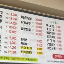 종착역소곱창;생고기