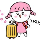 일미국밥