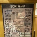 이차돌김포 네이버블로그