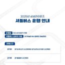 주정차-42 | 42. [라팍알바후기]삼성 라이온즈 진행요원 알바 꿀팁ㅣ삼성 라이온즈 경기 주차 꿀팁ㅣ삼성 라이온즈...