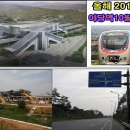 운정행복센터 버스정류장 이미지