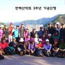 한백 이미지