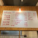 계탄집숯불닭갈비 이미지