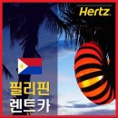 라이프렌트카 이미지