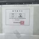 빡공수학학원