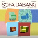 서울다방 이미지